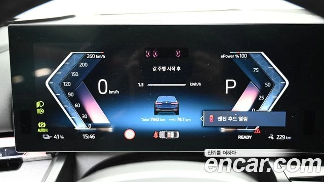 BMW i5, снимка 8 - Автомобили и джипове - 56282177