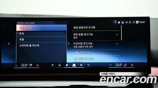 BMW i5, снимка 17 - Автомобили и джипове - 56282177