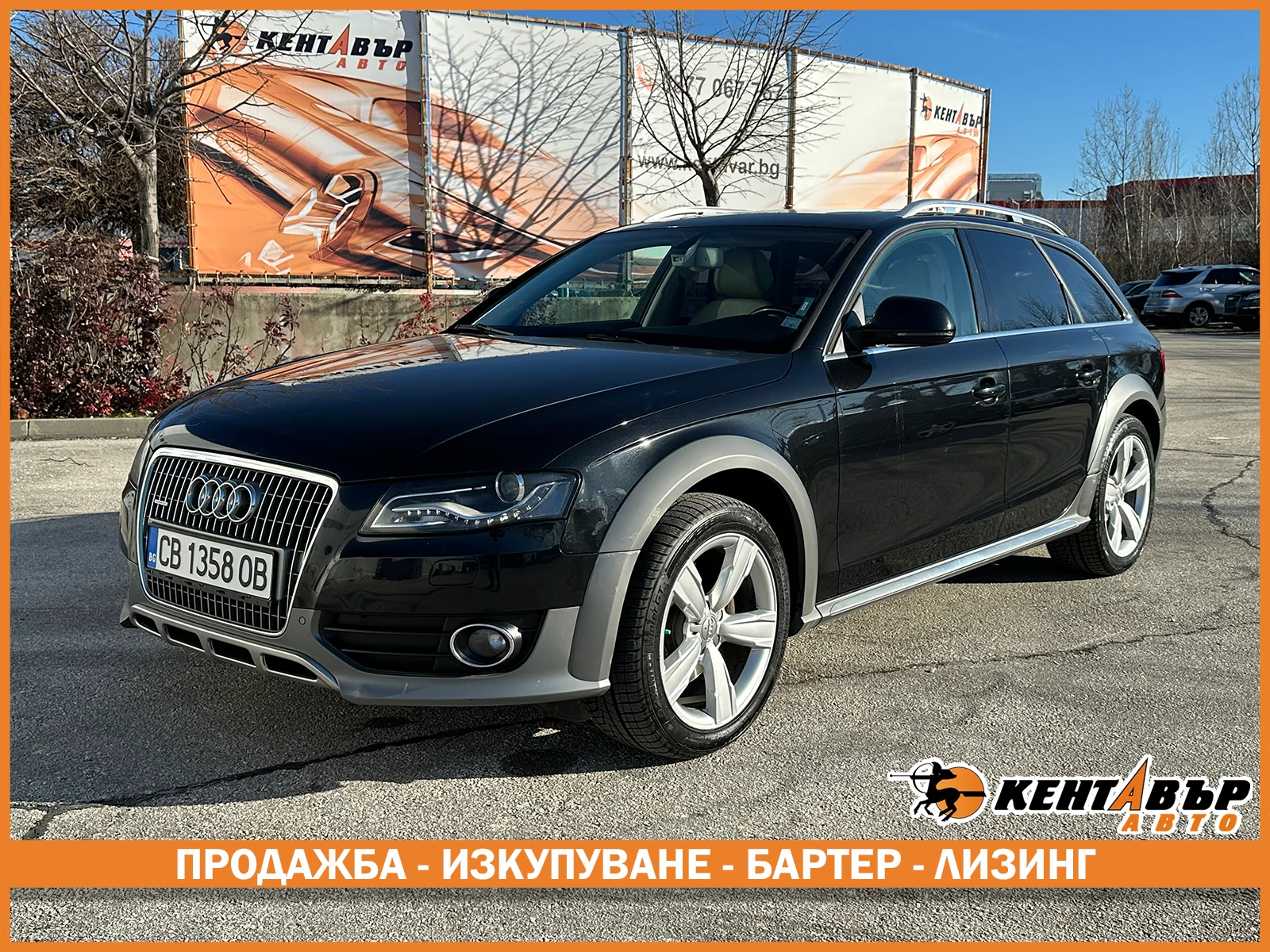Audi A4 Allroad 2.0i 211 к.с./quattro, снимка 1
