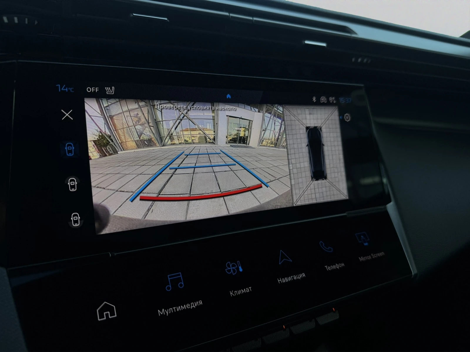 Peugeot 408 GT 1, 2 PureTech 130 EAT8 EURO 6.4, снимка 10 - Автомобили и джипове - 53799366