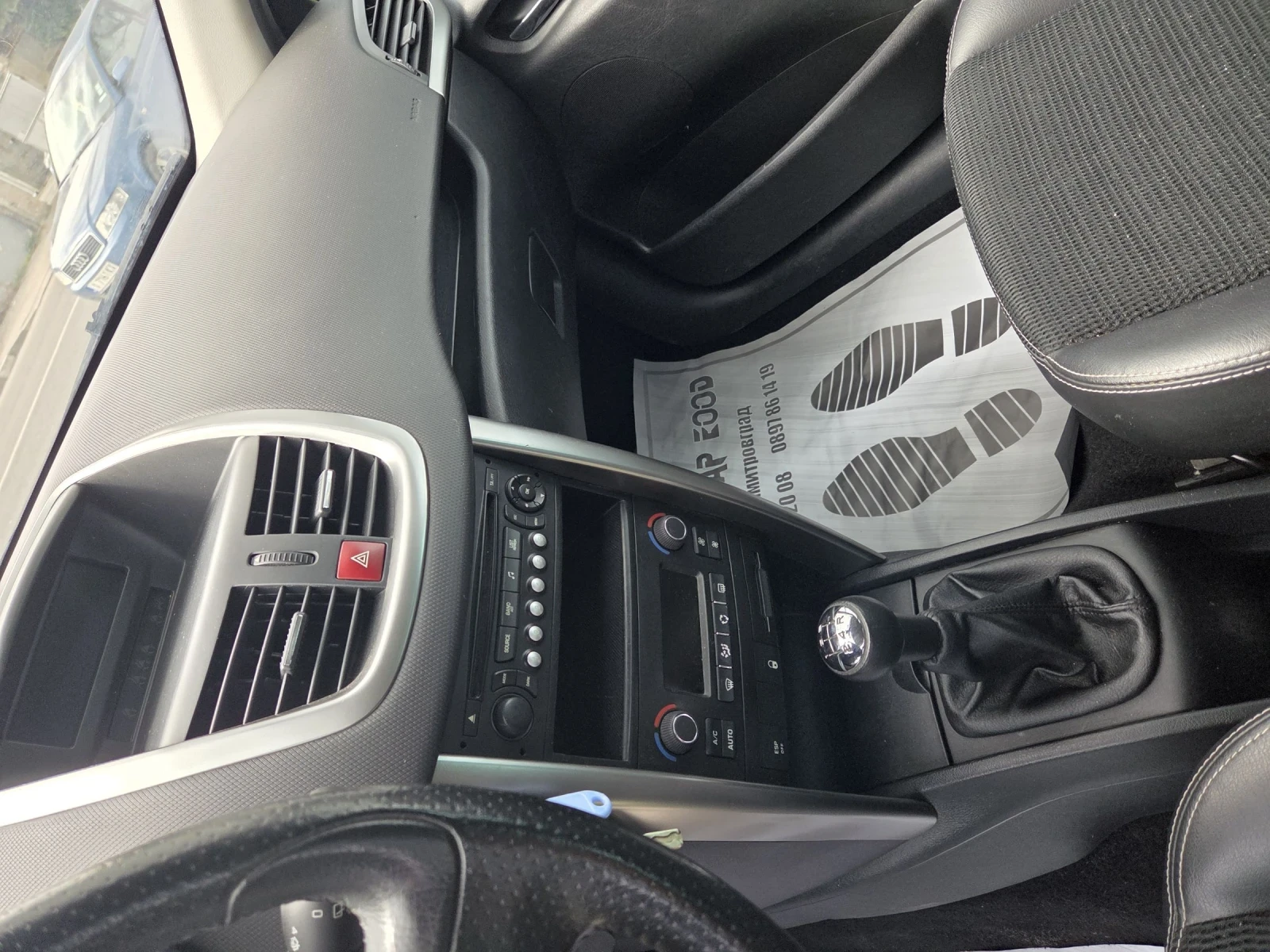 Peugeot 207, снимка 10 - Автомобили и джипове - 53900981