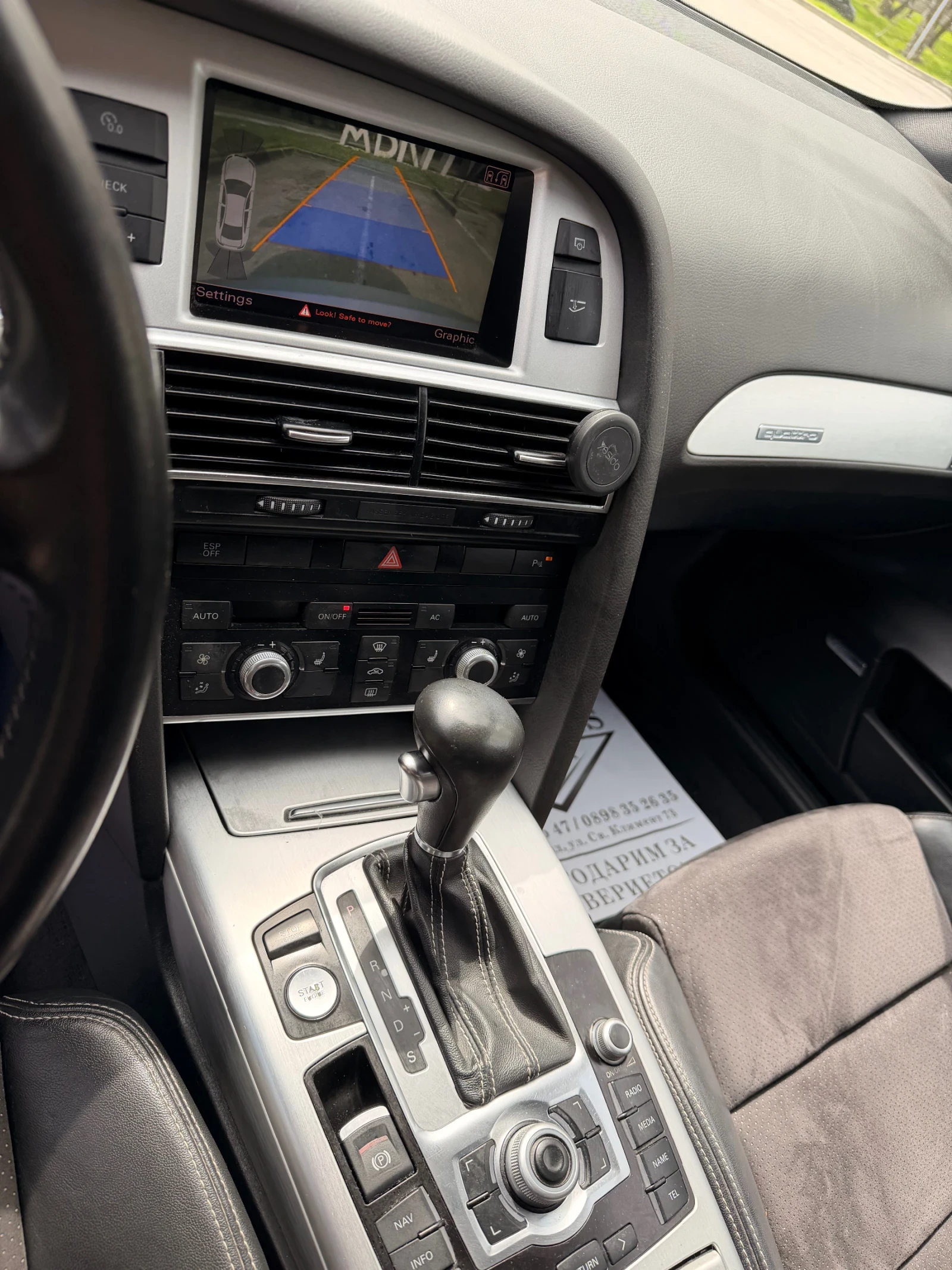 Audi A6 Audi A6 3.0 TDI Quattro S-Line, снимка 6 - Автомобили и джипове - 54264955