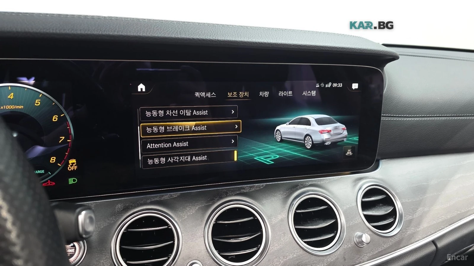 Mercedes-Benz E 350 4MATIC/AMG-LINE/DRIVE-ASSISTS/SUNROOF, снимка 13 - Автомобили и джипове - 55751514