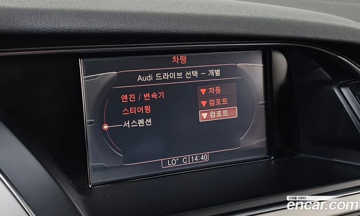 Audi A5 2.0 TFSI Quattro 8T3, снимка 15 - Автомобили и джипове - 56122172