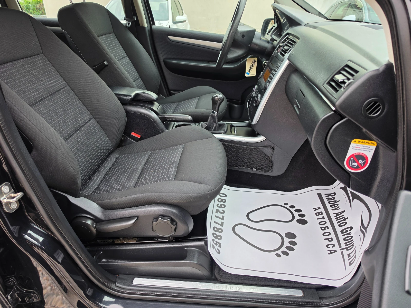 Mercedes-Benz B 180 CDI AVANTGARDE FACELIFT, снимка 8 - Автомобили и джипове - 56272302
