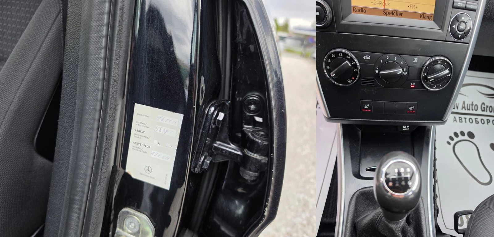 Mercedes-Benz B 180 CDI AVANTGARDE FACELIFT, снимка 11 - Автомобили и джипове - 56272302
