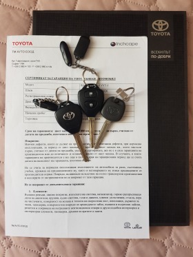 Toyota Rav4, снимка 10 - Автомобили и джипове - 45197626
