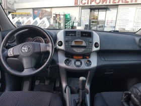 Toyota Rav4, снимка 7 - Автомобили и джипове - 45197626