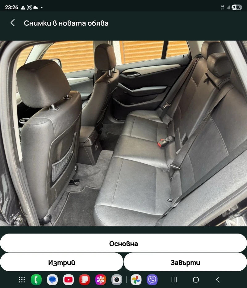 BMW X1 1.8 D, снимка 6 - Автомобили и джипове - 52979458