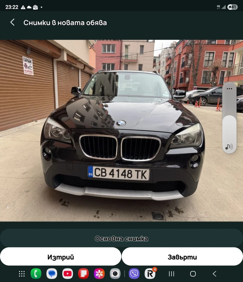 BMW X1 1.8 D