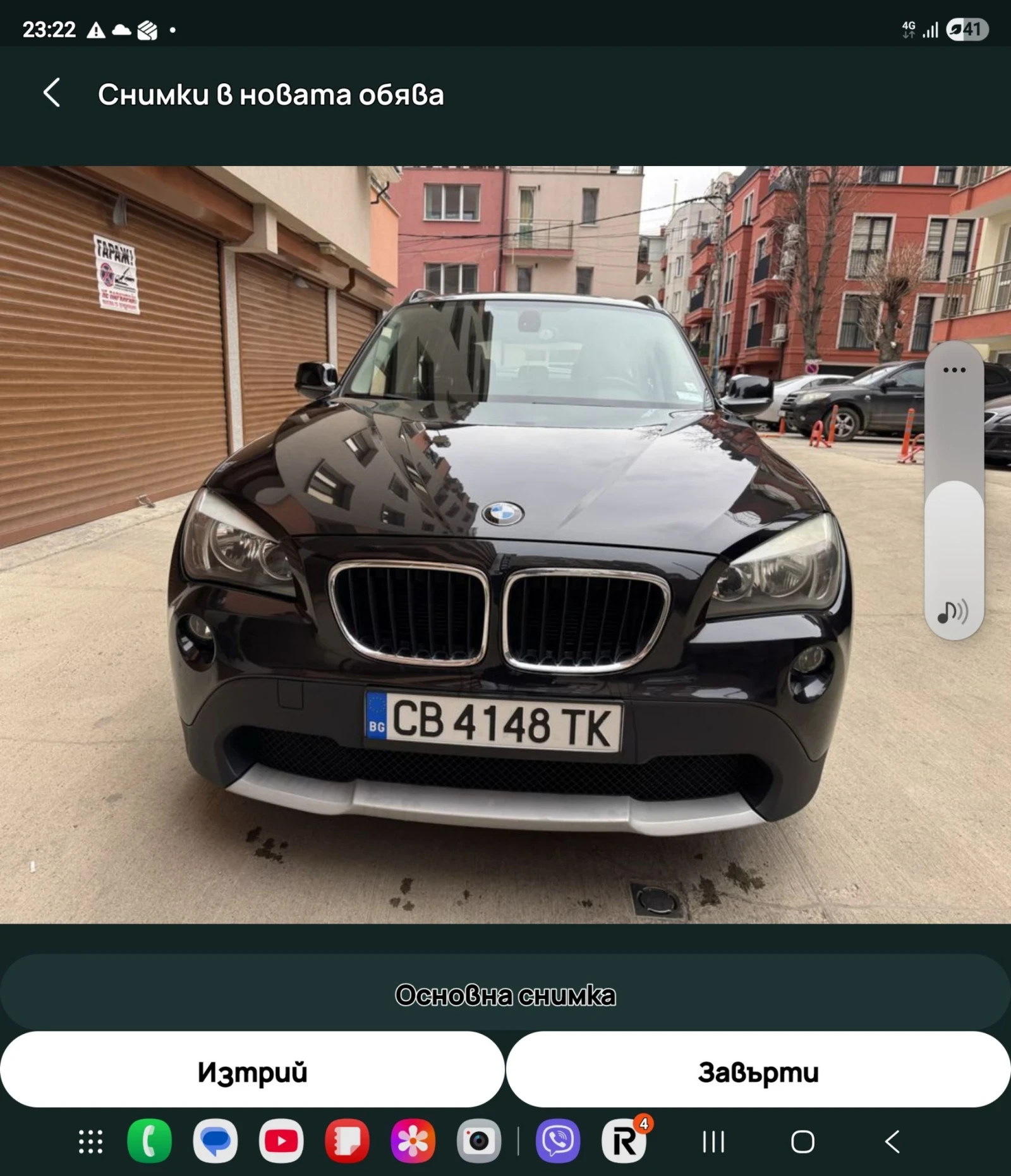 BMW X1 1.8 D, снимка 1