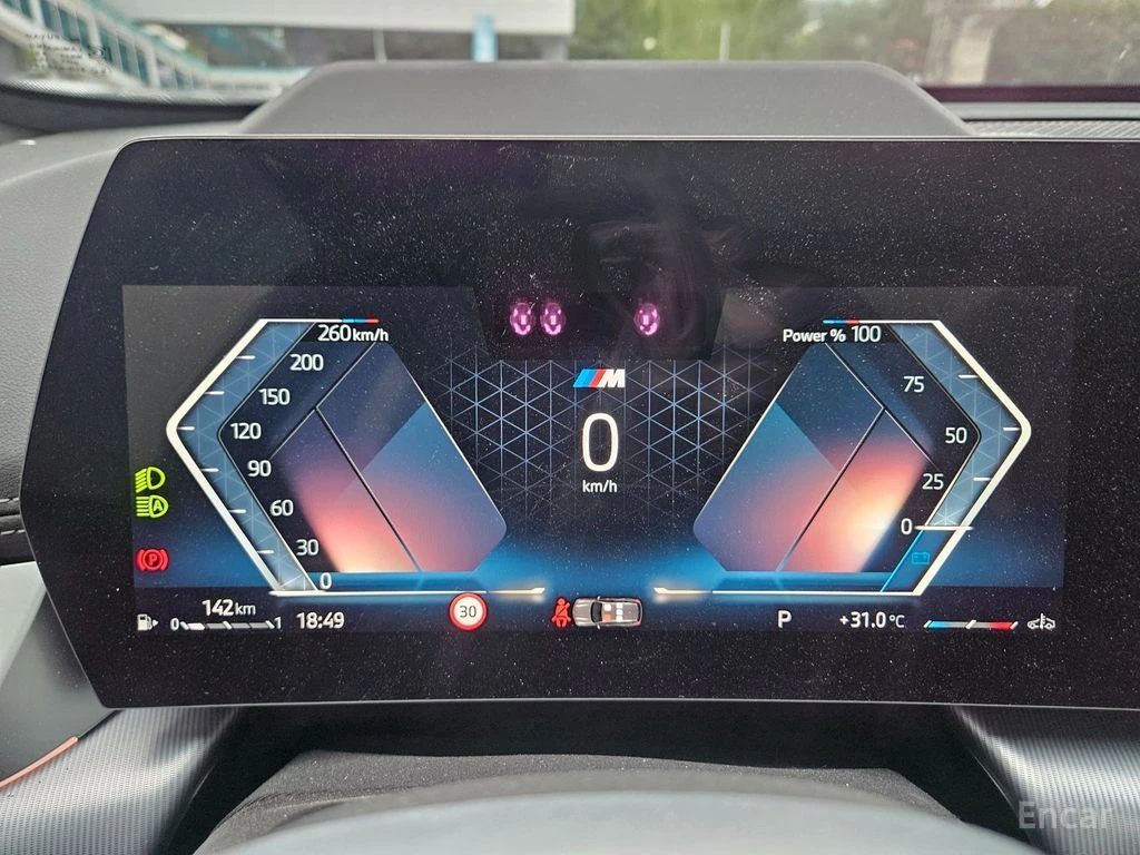 BMW X1 20i* M* SPORT* HARMON* KARDON* 360КАМЕРА* LANE* AS, снимка 9 - Автомобили и джипове - 55243302