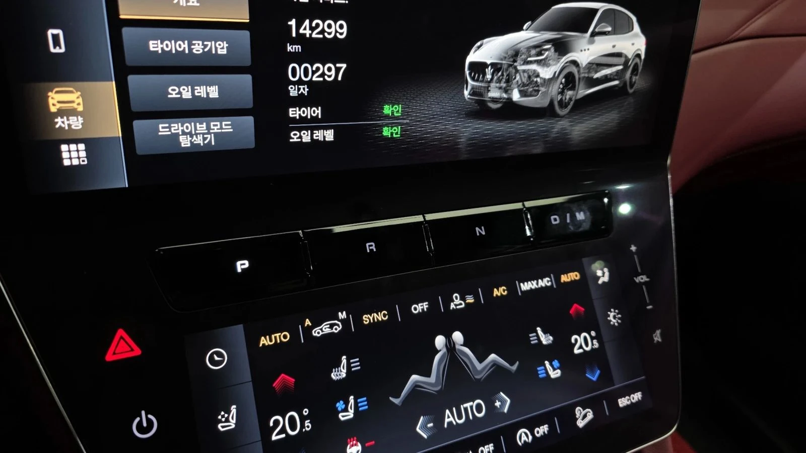 Maserati Grecale, снимка 9 - Автомобили и джипове - 56687945