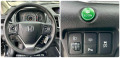 Honda Cr-v 1.6I-DTEC 120HP EURO6B - [16] 