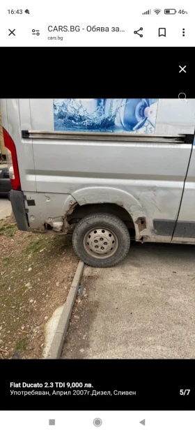 Fiat Ducato 2, 3, снимка 5