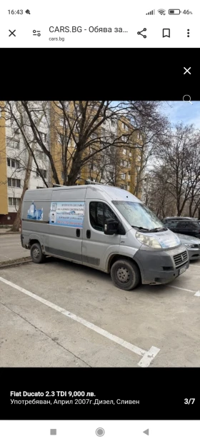 Fiat Ducato 2, 3, снимка 1