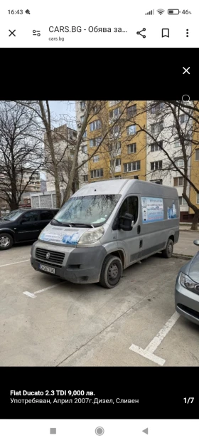 Fiat Ducato 2, 3, снимка 2