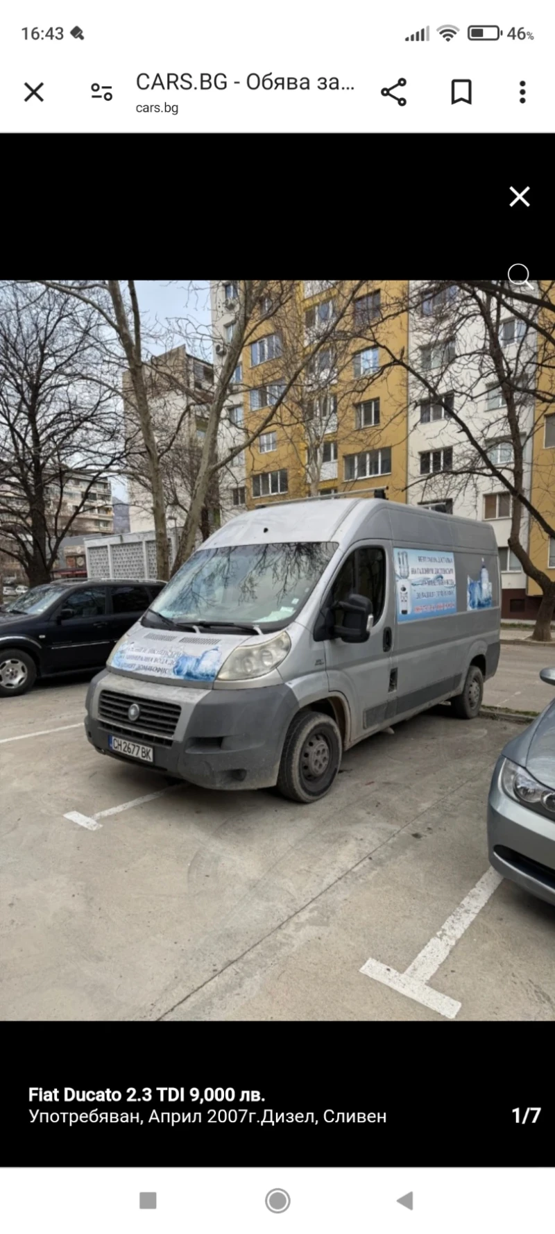 Fiat Ducato 2, 3, снимка 2 - Бусове и автобуси - 48982703