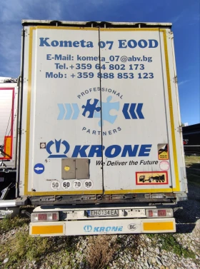  Krone Profi Liner SD | Mobile.bg    9