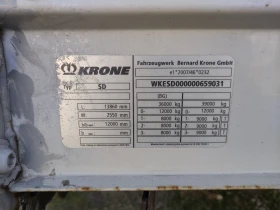  Krone Profi Liner SD | Mobile.bg    15