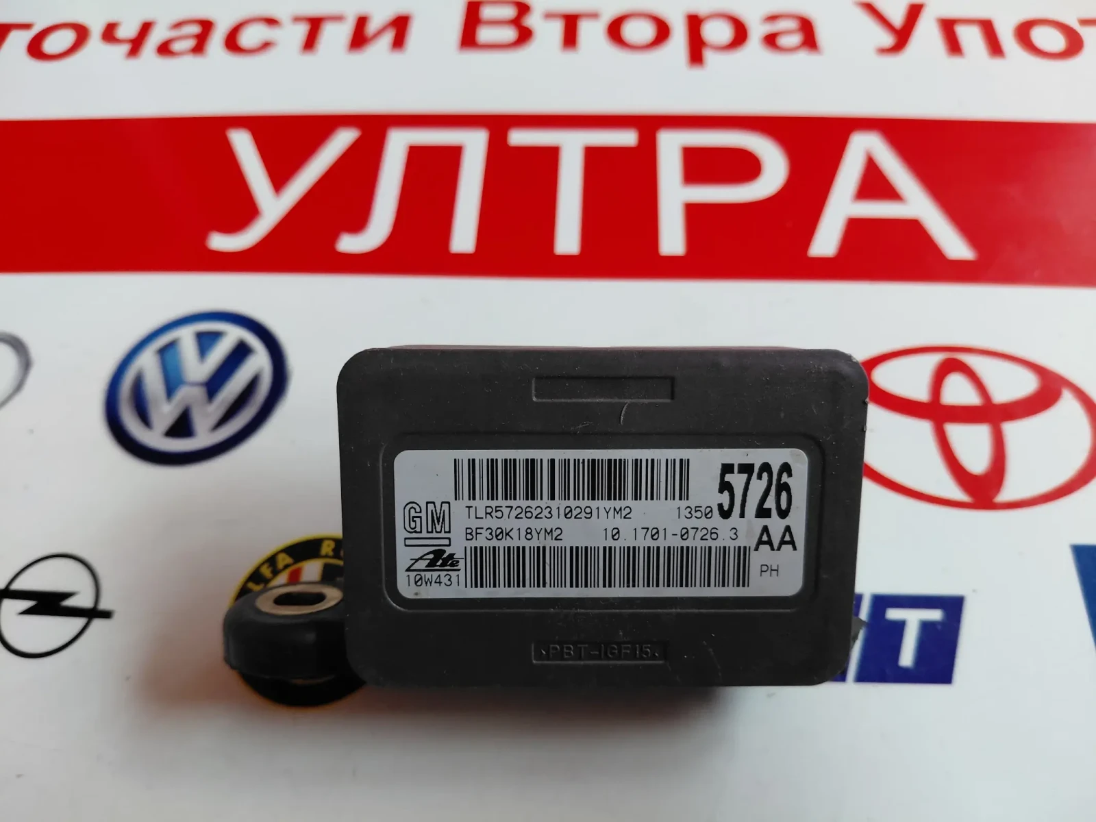 13505726  ESP ������ �� OPEL ASTRA J, INSIGNIA  13505726AA | Mobile.bg � ����������� 1