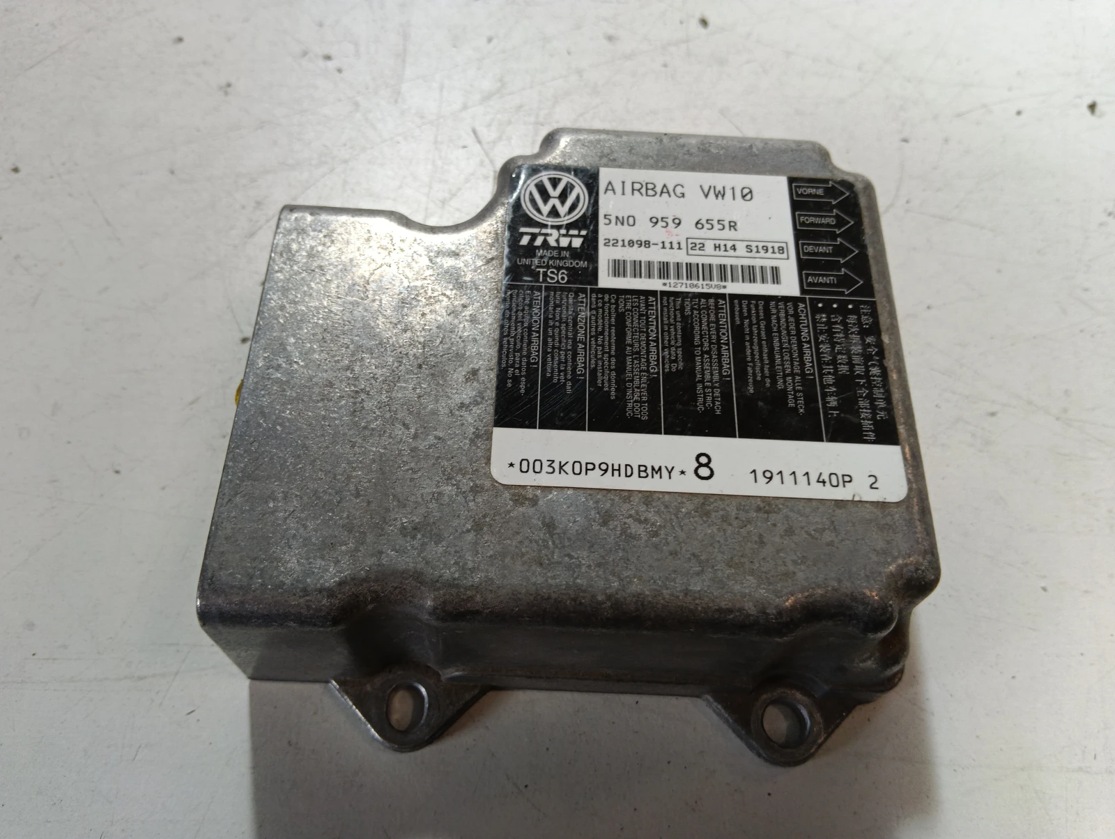 еърбег централа VW Passat
