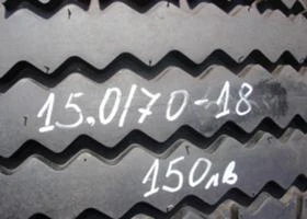 Гуми, снимка 1