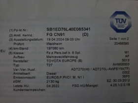 Toyota Avensis 2.0 D4D Навигация Камера Евро 5, снимка 17