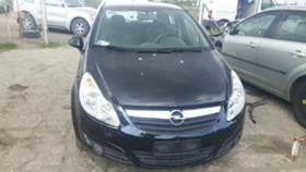 Opel Corsa 1.3tdci 1