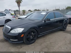 Mercedes-Benz S 550 Designo* Harman Kardon* ПАНО* НОЩНО ВИЖДАНЕ* AMG п - [1] 