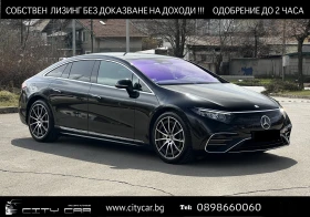 Mercedes-Benz EQS 450+ / AMG/ HYPERSCREEN/BURMESTER/ PANO/ CAMERA/ 2 - 105980 лв. - 35147683 | Car24.bg