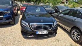 Обява за продажба на Mercedes-Benz S 350 4 matik ~59 999 лв. - изображение 1