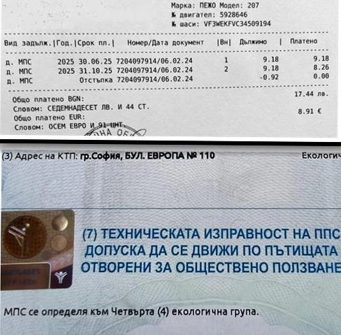 Peugeot 207 1.4 Station Wagon EURO 5, снимка 8 - Автомобили и джипове - 52874857