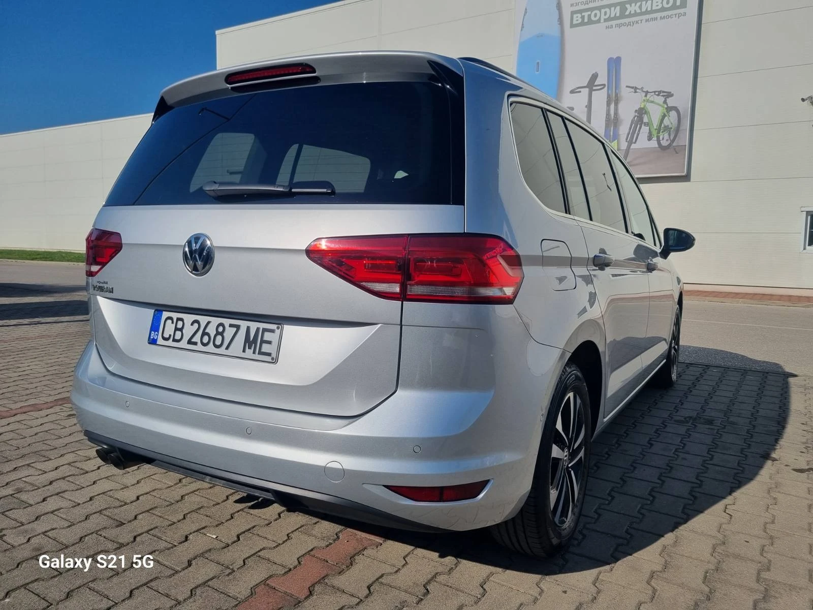 VW Touran 2, 0TDI, 150кс, IQ.Drive, 7 местен, HIGH-line! - изображение 2