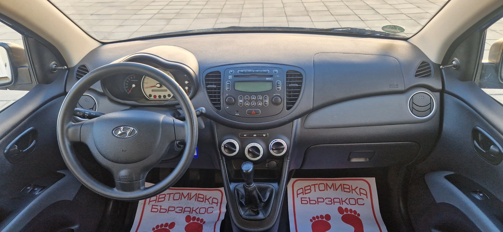 Hyundai I10 1.1i - изображение 8