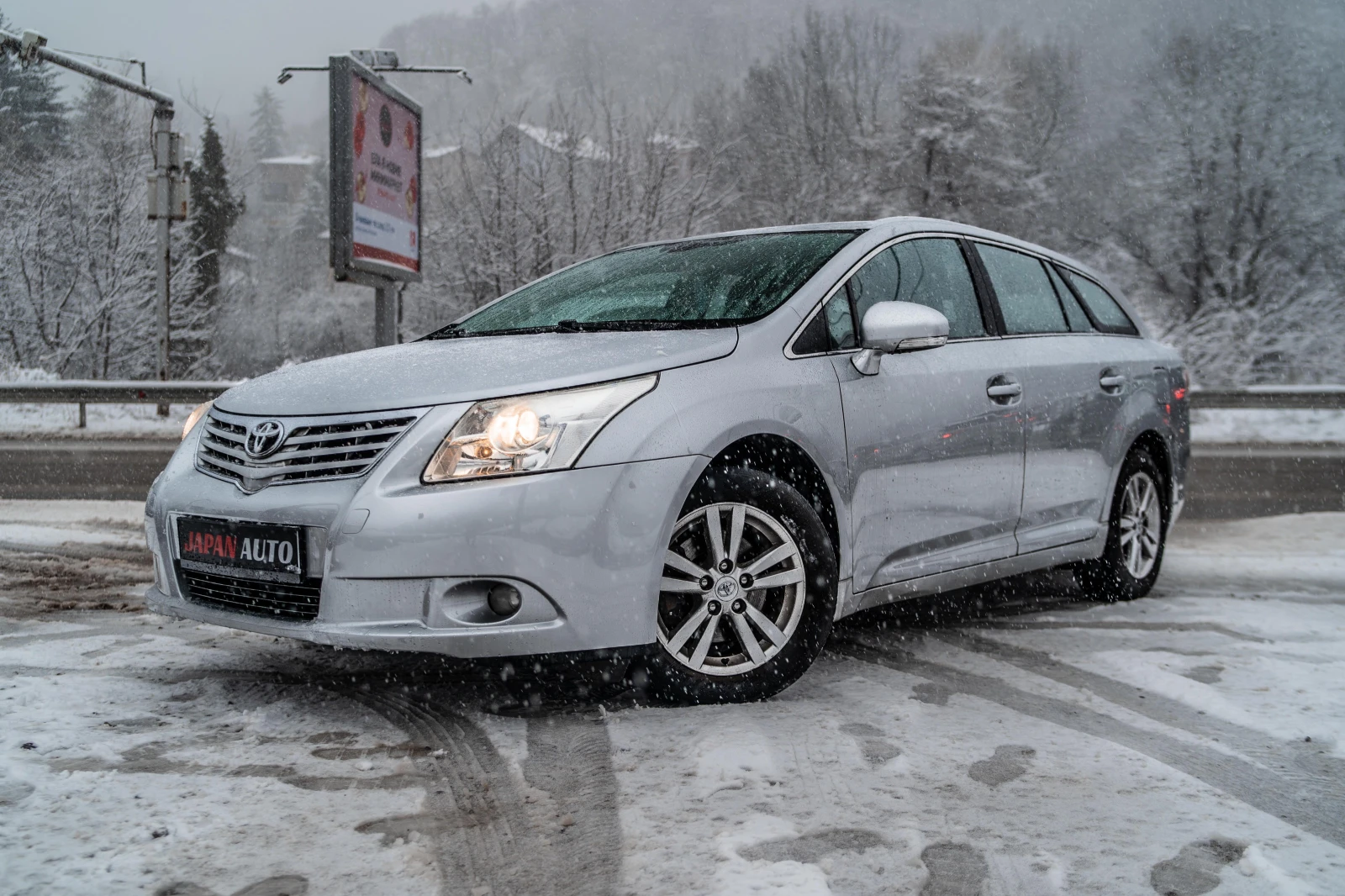 Toyota Avensis 1.8i 147к.с. С ГАРАНЦИЯ! КУПИ ЗА 271.15лв НА МЕСЕЦ - [1] 