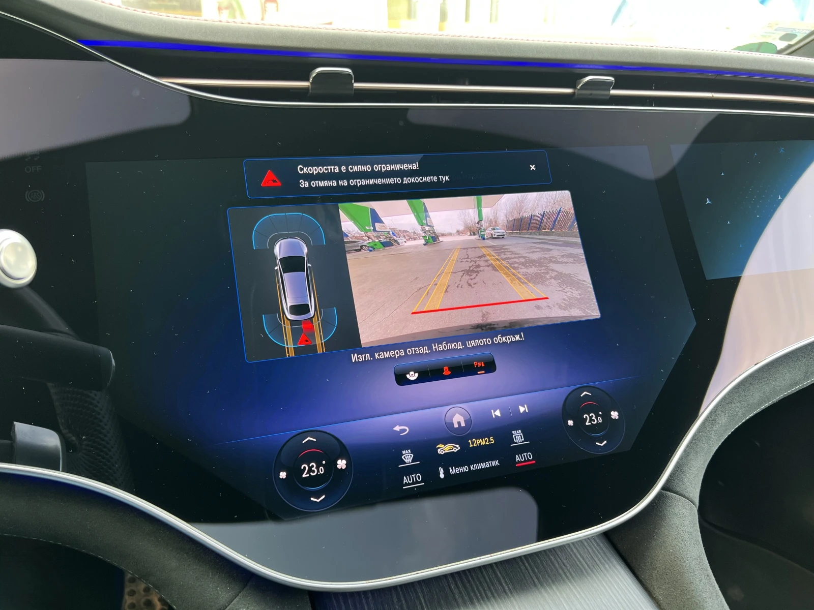 Mercedes-Benz EQS 450+ / AMG/ HYPERSCREEN/BURMESTER/ PANO/ CAMERA/ 2 | Mobile.bg   12