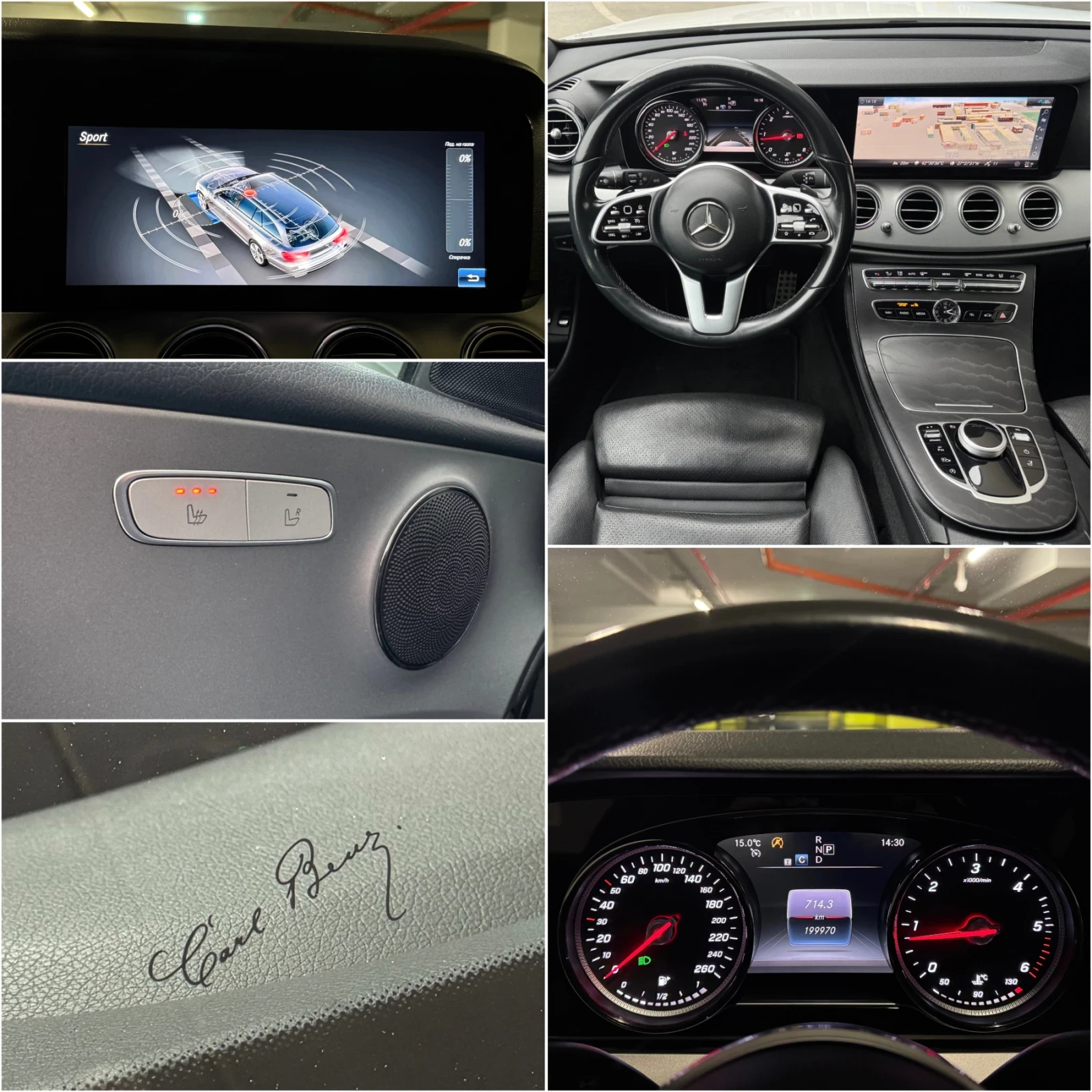 Mercedes-Benz E 220 9-G Full Led SportStyle 2019�.  | Mobile.bg � ����������� 11