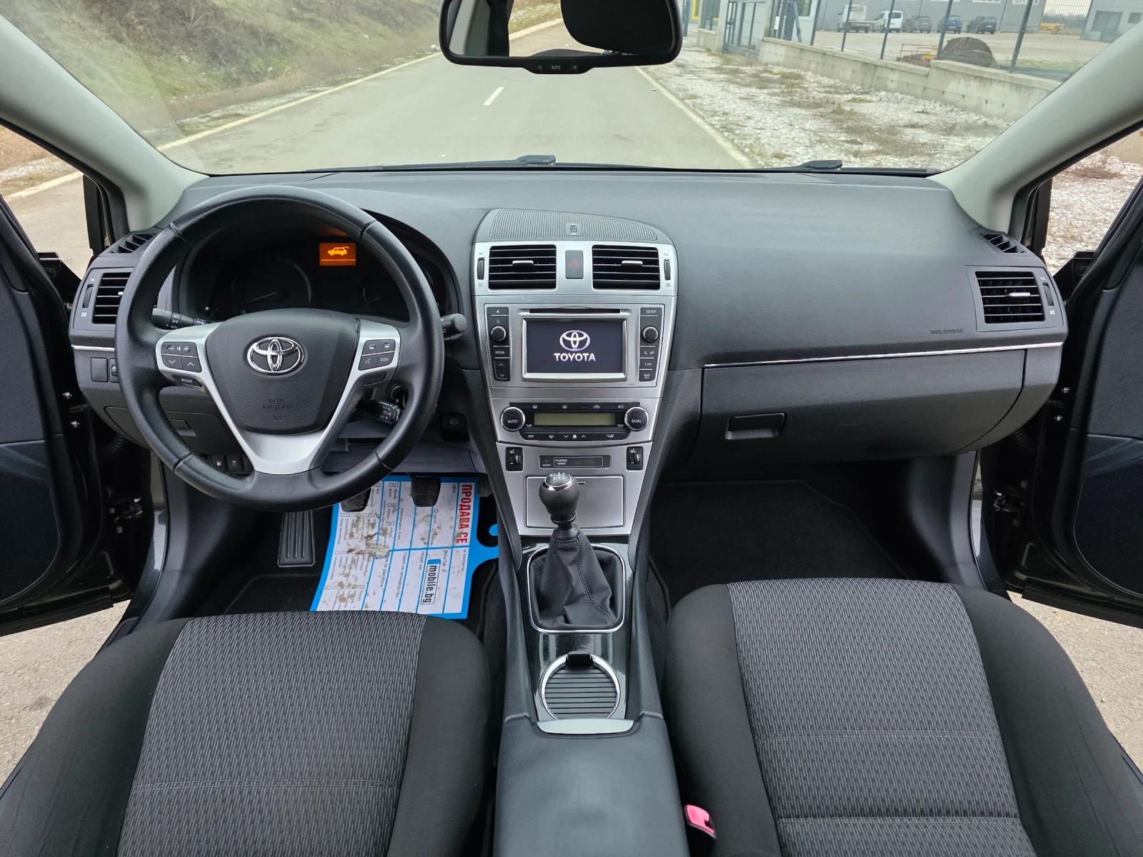 Toyota Avensis 2.0 D4D ��������� ������ ���� 5 | Mobile.bg � ����������� 12