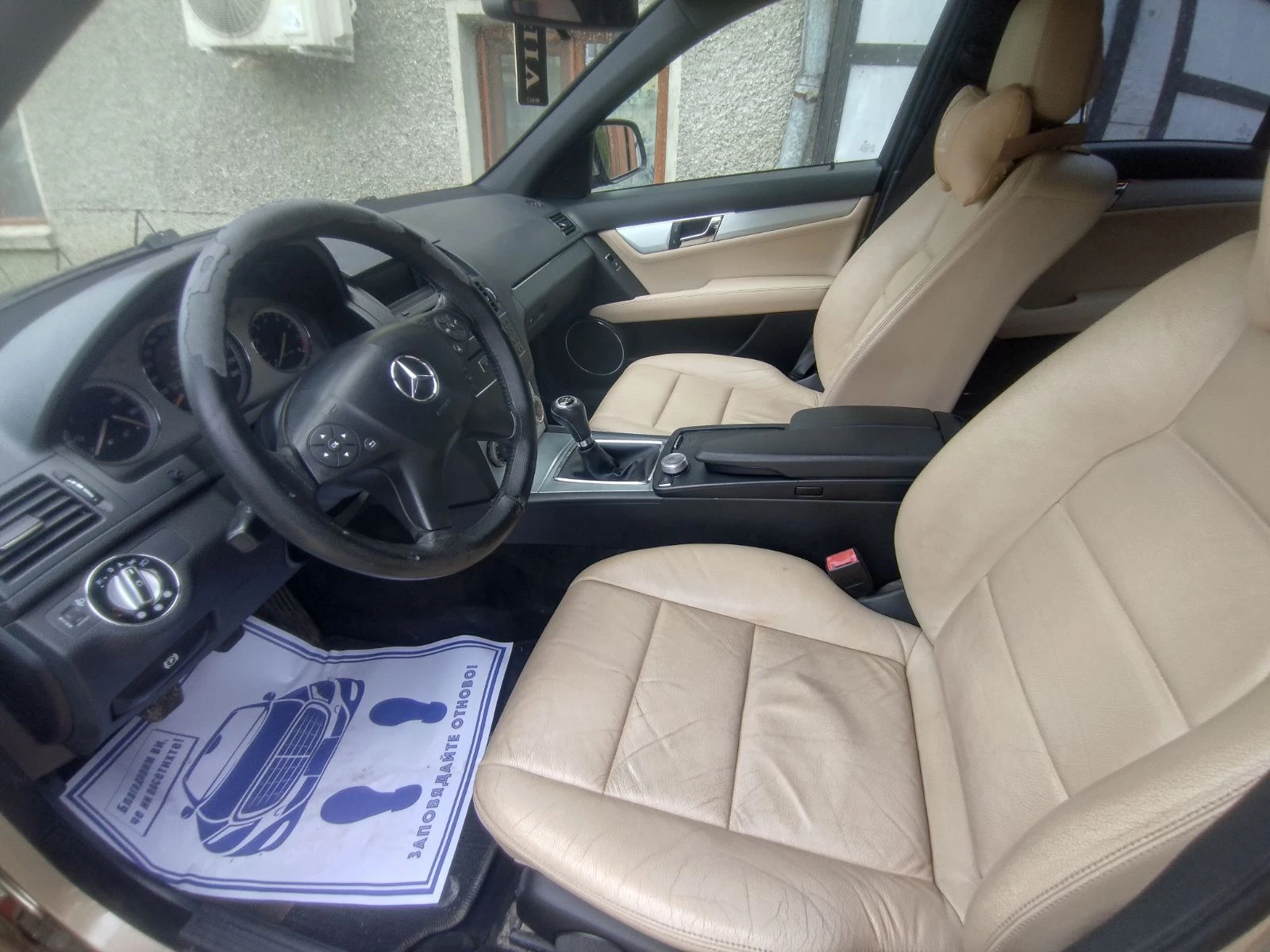Mercedes-Benz C 180 kompresor | Mobile.bg � ����������� 6