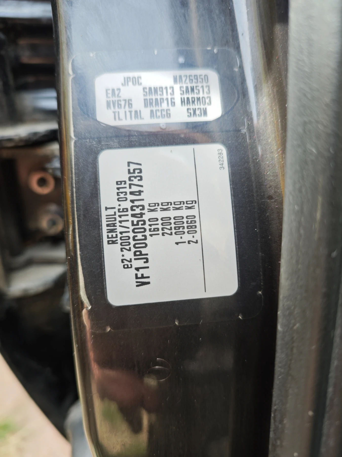 Renault Modus, снимка 7 - Автомобили и джипове - 54692320