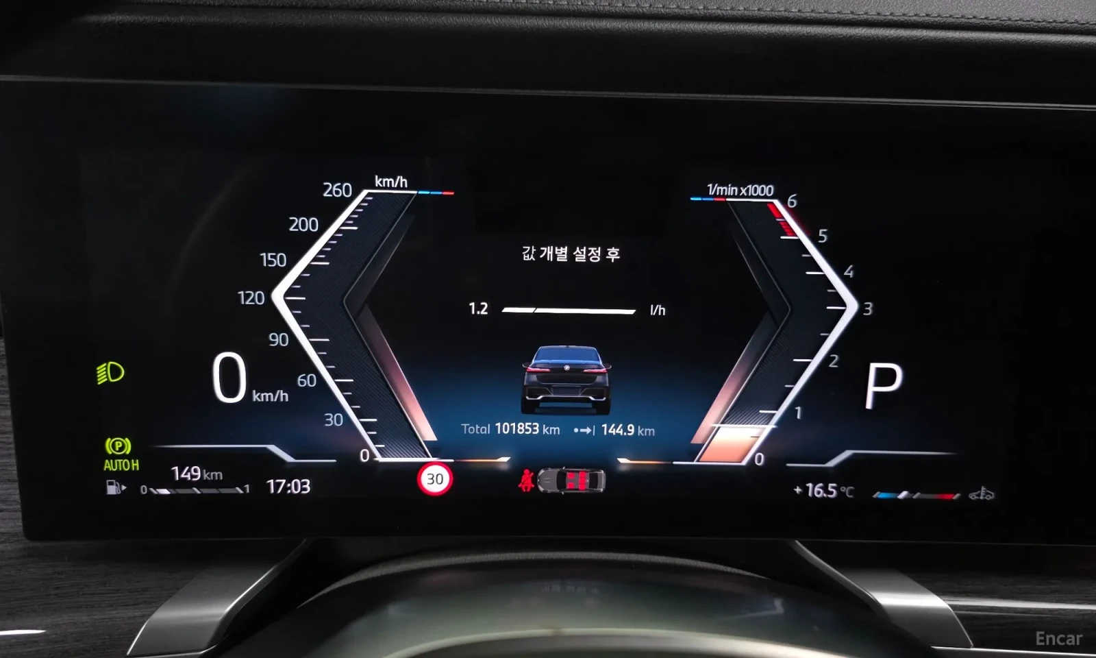 BMW 740 * * xDrive * * M-sport* * , снимка 8 - Автомобили и джипове - 55056420