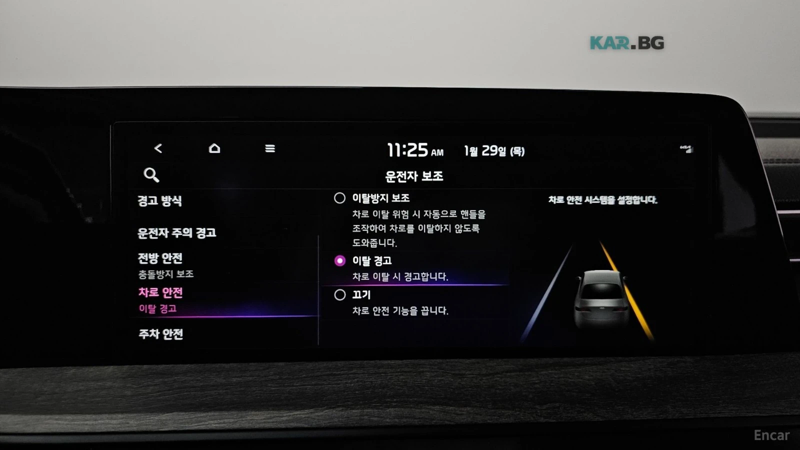 Kia K8 3.5* LPG* ПОДГРЕВ* КАМЕРА* KEYLESS* , снимка 14 - Автомобили и джипове - 55393768