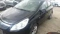 Opel Corsa 1.3tdci, снимка 2