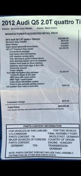 Обява за продажба на Audi Q5 Premium plus  ~16 665 лв. - изображение 9
