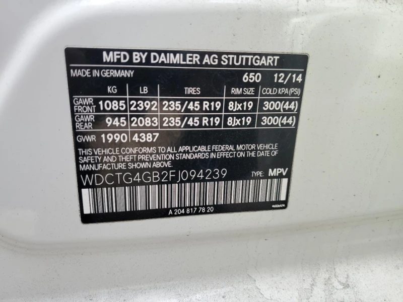 Mercedes-Benz GLA 250 4Matic, снимка 13 - Автомобили и джипове - 53589105