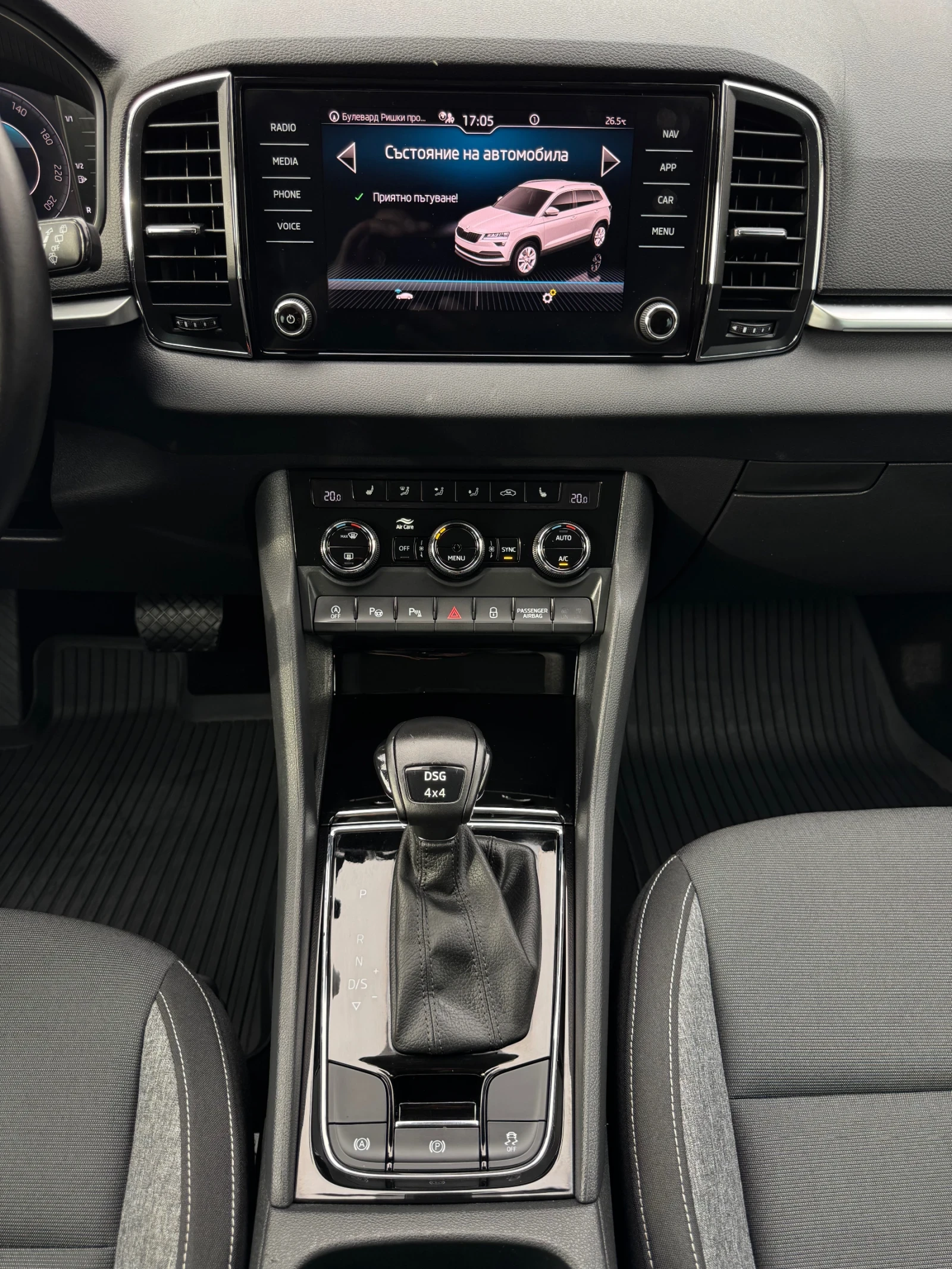 Skoda Karoq 2.0 150 4x4 Digital , снимка 12 - Автомобили и джипове - 54948207