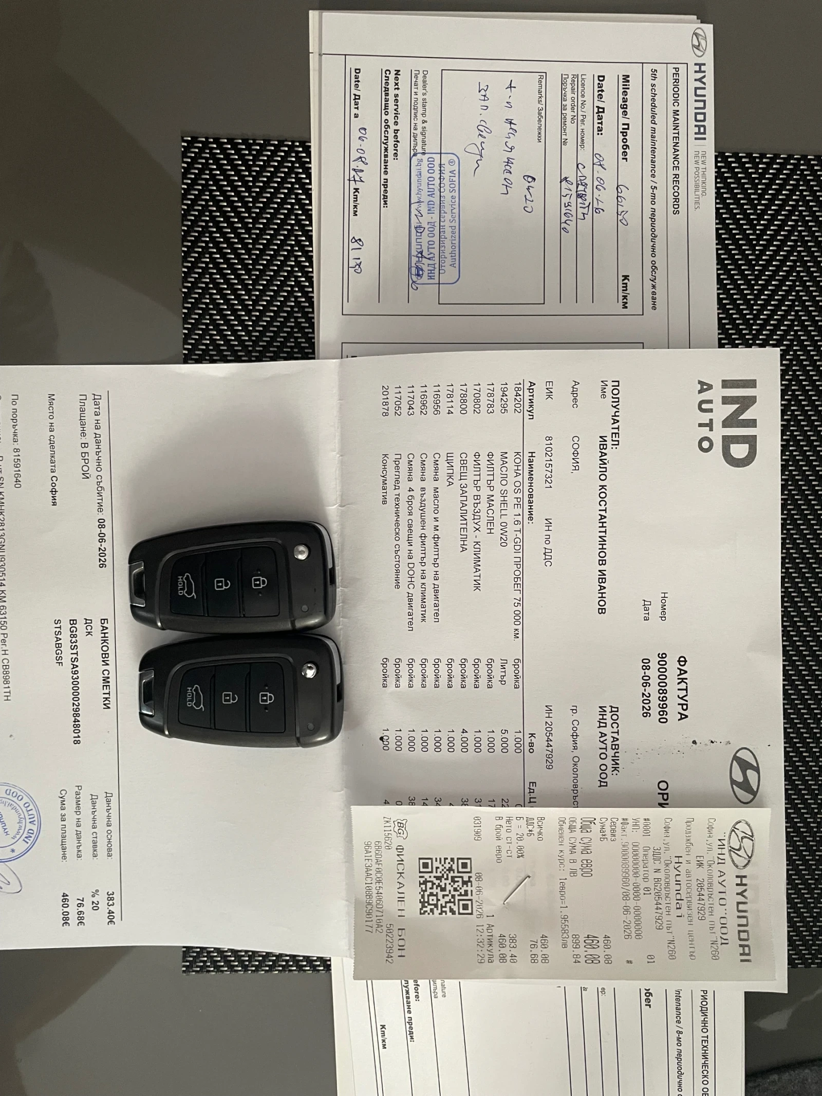 Hyundai Kona N line | Mobile.bg � ����������� 16