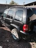 Jeep Cherokee 2.8CRDI/3.7i, снимка 4