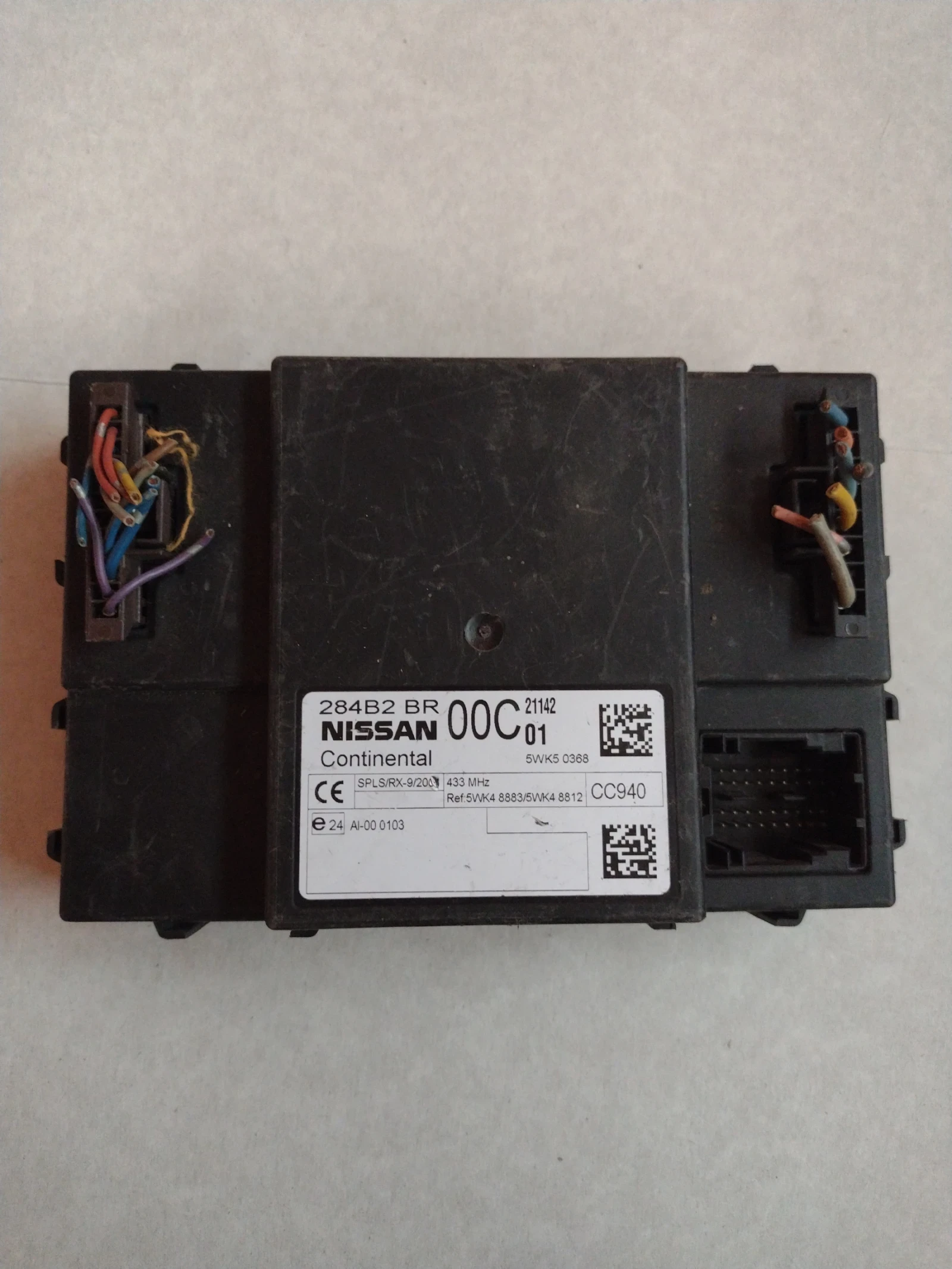 284B2 BR 284B2BR ������� ����� NISSAN QASHQAI  5WK50368 | Mobile.bg � ����������� 1